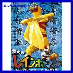 2025年最新】水谷邦久の人気アイテム - メルカリ