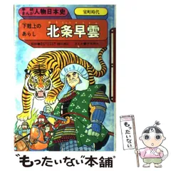 2024年最新】伊東章夫の人気アイテム - メルカリ