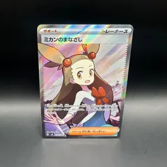 ポケモンカードe VS 7枚 まとめ売り - メルカリ