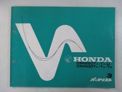 HONDA CM250TA/CM400TZ サービスマニュアル - メルカリ