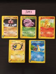 ポケモンカード PSA 9 ピカチュウ トップサン 裏青 - メルカリ