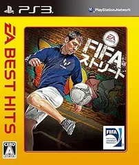 【中古】(未使用･未開封品)EA BEST HITS FIFAストリート - PS3