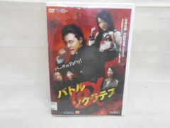 2024年最新】バトルαソクラテス [dvd]の人気アイテム - メルカリ