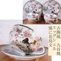 6. オールドノリタケ、Noritake-M印 ボウル、スプーンのセット - メルカリ
