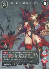 2025年最新】バーゲスト ビルディバイドの人気アイテム - メルカリ