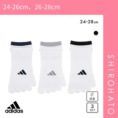 【SHIROHATO公式】【正規品・新品】アディダス ベーシック スニーカー丈 5本指 ソックス 3足セット メンズ 靴下 adidas 破れにくい 消臭 24-26cm 26-28cm(24-26cm、26-28cm)