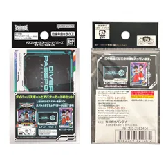 希少品！ バナパスポートカード 海外版 ICタグ 黒 日本未入荷！ 希少品！ バナパスポートカード 海外版 日本でも使用可能！ 希少