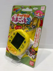 【平成レトロ】マメゲームで発見‼︎たまごっち2 イエローバージョン（バンダイ）