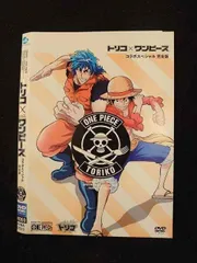 2025年最新】トリコ×ワンピース コラボスペシャル完全版 [DVD]の