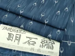 平和屋着物■極上　夏物　明石ちぢみ　証紙付き　逸品　CZAA3777s5 平和屋着物□極上 夏物 明石ちぢみ 証紙付き 逸品 CZAA3777s5の通販 by
