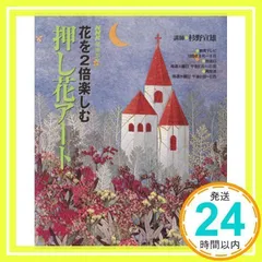 油彩画 F6 菊池信博 (舞妓) 題名 (去り行く秋)