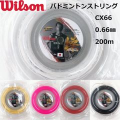 Wilson ウイルソン バドミントンストリング CX66 200m レッド