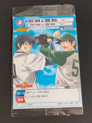 アニメメジャー満田拓也/クリアカード　茂野吾郎・佐藤寿也25枚 アニメMajor満田拓也/クリアカード 茂野吾郎・佐藤寿也 - メルカリ