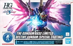2026年最新】HG デスティニーガンダム スペシャルコーティングの人気