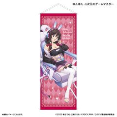 まほあこ うてな マジアベーゼ S賞 特大布ポスター 誕生日くじ