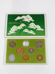 2025年最新】敬老貨幣セットの人気アイテム - メルカリ