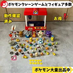 ポケモン フィギュアまとめ売り Amazon.co.jp: ポケモンフィギュア マルチパックセット