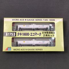 MICRO ACE キハ37+キハ38 新久留里線色 2両セット - メルカリ