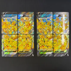 2025年最新】ピカチュウvユニオンの人気アイテム - メルカリ