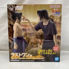 一番くじ NARUTO サスケ イタチ フィギュア 一番くじ NARUTO-ナルト- 疾風伝 心を写す赤き瞳｜一番くじ