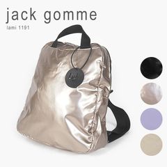 新品未使用 ジャックゴム バッグ リュック レディース 軽量 リュックサック バックパック きれいめ 大人 A4 LIGHTシリーズ jack gomme LIGHT ORIGINAL LAMI 1191