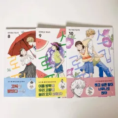 Amazon.co.jp: スキップとローファー 全巻セット 1から10巻