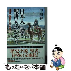 2024年最新】中川_健一の人気アイテム - メルカリ