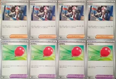 2025年最新】トウコ ポケモンの人気アイテム - メルカリ