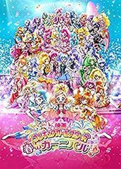 [중고] 영화 프리큐어 올스타즈 봄의 카니발(Blu-ray 특장판)