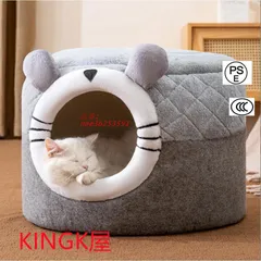 猫ベッド ペットベッド 猫 ドーム型 猫ハウス 2WAY 暖かい ふわふわ 小型犬 サイズ M キャットハウス 2IN1 柔らかい S クッション 犬猫兼用  nee3b253591のサムネイル