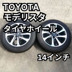 安いモデリスタ 14インチの通販商品を比較 | ショッピング情報のオーク 