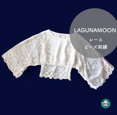 LAGUNAMOON レースブラウス　ビーズ刺繍　ビジュー　ホワイト　フリー