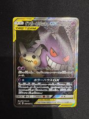 フシギソウ AR SV2a【ポケモンカード151】167/165 PSA10 - メルカリ