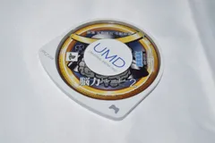 脳力トレーナー ポータブル 2 PSPソフト プレイステーションポータブル ケース無し ソフトのみ PSP
