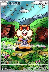 たかちゃん♡様 リクエスト ２０点 まとめ商品 たかちゃん様 リクエスト 2点 まとめ商品 - メルカリ