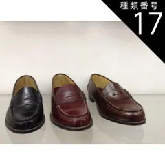 種類17:ダークブラウン/25.5cm ハルタローファー3048幅広3E
