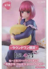 推しの子】ぬーどるストッパーフィギュア42点セットまとめ売り美