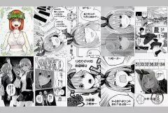 【中古】ポストカード(キャラクター) 中野四葉 ポストカードセット(10枚入り) 「五等分の花嫁展」