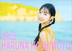 2026年最新】橋本陽菜の人気アイテム - メルカリ