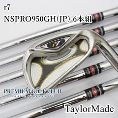 TaylorMade ツアープリファードCB NS 950GHアイアンセット ツアープリファード CB｜テーラーメイド｜アイアンセット｜中古