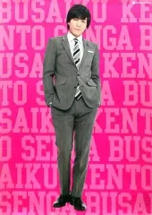 【中古】ポスター(男性) B2ソロポスター 千賀健永(舞祭組) 「CD てぃーてぃーてぃーてれって てれてぃてぃてぃ ～だれのケツ～ キスマイSHOP限定盤 千賀ver.」 購入特典