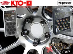 モノリスナット KYO-EI_Kics]モノリスT1/06ホイールナット＆コンプレッション