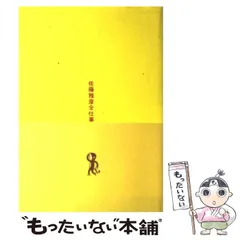 2025年最新】広告批評 別冊の人気アイテム - メルカリ