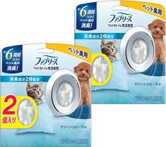 【2個セット】ファブリーズ 消臭芳香剤 ペットのトイレ用 グリーンフローラル 7mLｘ4個 配送種別：JL