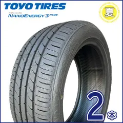 195/45ZR17 タイヤホイールセット 2025年最新】195 45r17タイヤホイールセットの人気アイテム