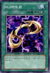 2025年最新】遊戯王 DARK CRISISの人気アイテム - メルカリ