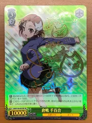 2025年最新】ゆり サイン ヴァイスの人気アイテム - メルカリ