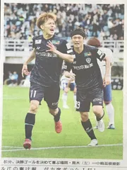 見木友哉選手　サイン入りスパイク 2025年最新】見木友哉の人気アイテム - メルカリ