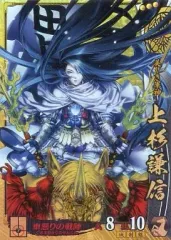 2025年最新】中古 戦国大戦 SRの人気アイテム - メルカリ