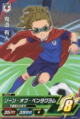 中古】キャラカード 越前リョーマ 「新テニスの王子様 アルカナカード